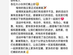 -大果情商(亲藤店)