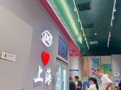 -DQ·蛋糕·冰淇淋(大宁国际商业广场店)
