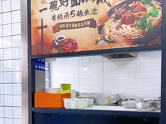 -金记老七家湾第一锅贴店(金沙井总店)