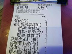 -鱼库·不仅是一家烤鱼店(车公庙店)