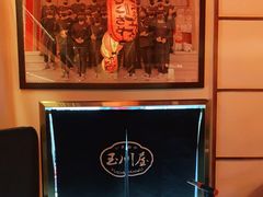 -玉川屋·深夜食堂居酒屋(柳巷店)