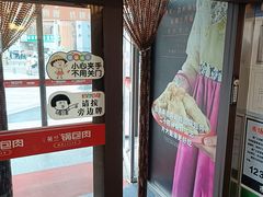-英兰朝族饭店·英兰锅包肉(佳园路店)