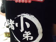 -东方之猪四更烤乳猪(金垦总店)