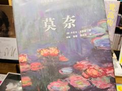 -方所(华润万象城店)