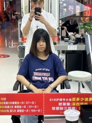 -FINE HAIR 烫染专业设计
