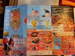 菜单-探鱼·鲜青椒爽麻烤鱼(天河优托邦店)