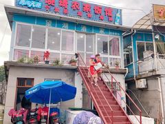 -晓琦农家菜馆·地道农家菜