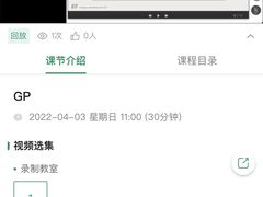 -英孚教育青少儿英语(长宁来福士中心)