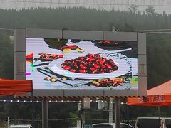 -郑喜旺烧烤(新密总店)