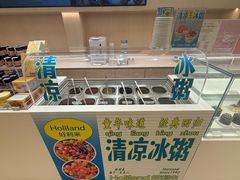 -好利来(清华南门店)