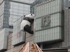 -春熙路步行街