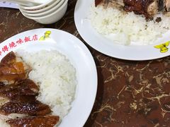 -陈光记烧腊店(罗保博士街店)