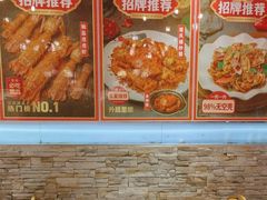 -强记海鲜·大排档(蛇口新街店)