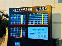-丽江三义国际机场