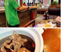 -亿诣蝎府炸酱面羊蝎子火锅(酷车小镇店)
