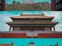 -故宫博物院(故宫)