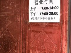 -正宗杨记普洱酸醋米线(总店)