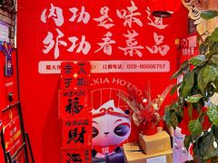 -蜀大侠火锅(总府路店)