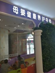 -莘苗家小儿推拿(印象城店)