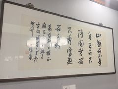 -文涵小院·邻里厨房