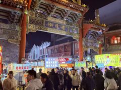 -鼓楼夜市