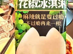 -烤匠麻辣烤鱼(IFS店)