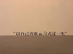 -甘单茶事小馆(洋河店)