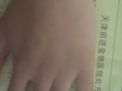 -天津前进宠物医院(前进道店)