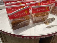 -TOUCH泰奇(宝杨宝龙广场店)