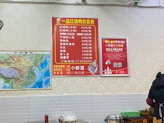 -一品红烧鸭特色川菜(三岔湖店)