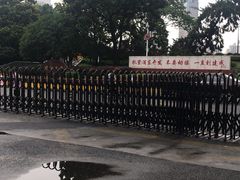 -哈根达斯(滨江店)