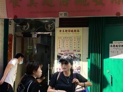 -添發碗仔翅美食