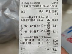 -张记酱牛肉(虎坊桥店)