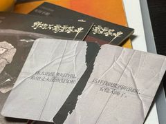 -剧狐剧本杀(徐汇1号店)