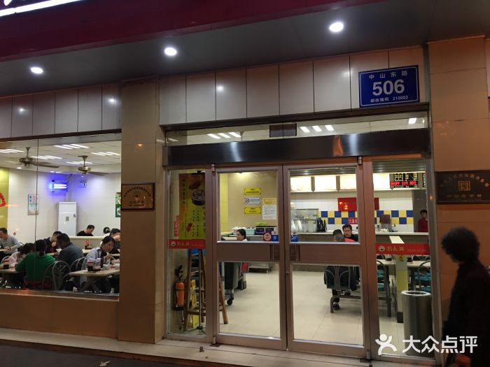 刘长兴(逸仙桥店)门面图片