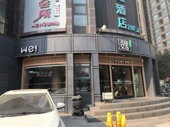 -魏家凉皮(科技三路店)