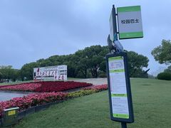 -上海交通大学(闵行校区)