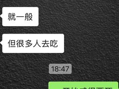 -肥家大排档(天河体育西店)