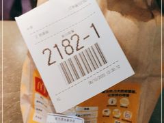 -麦当劳(永泰得来速店)