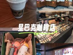 -星巴克臻选(泉州浦西万达广场店)