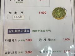-莲洞本家
