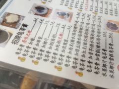 -五福堂龟苓膏(河东北山店)