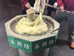 -柞水洋芋糍粑
