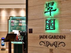 -翠园(广州太古汇店)