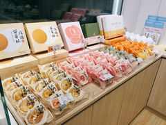 -好利来(国际能源店)