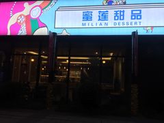 -银亿滨江中心