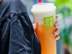 -奈雪的茶(skp店)