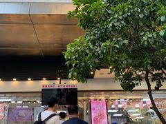 -鲍师傅糕点(江苏路店)