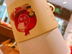 -九秋茶铺(三里屯店)