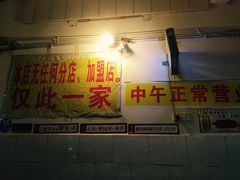 -大龙火锅(老店)
